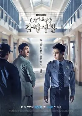 低端影视 重生之我在县城当老板 逆袭短剧海报