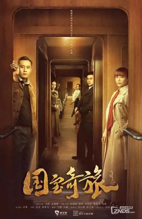 低端影视 八十年代小娇妻 年代短剧海报