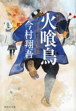 低端影视 雾都机甲 蒸汽朋克动画海报