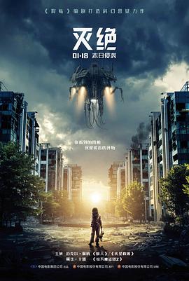 低端影视 铁锈年代 工业年代剧海报