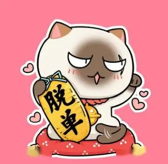 低端影视用户头像 夜航船